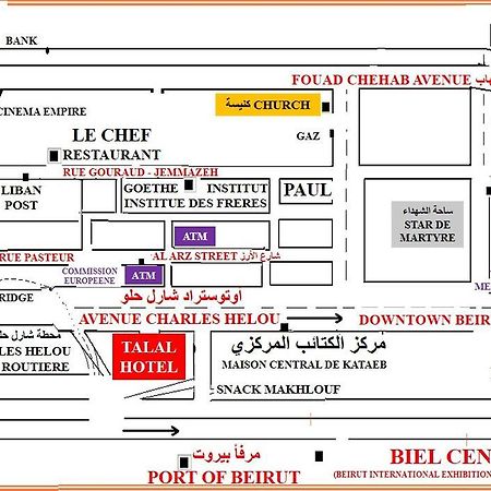 Talal Hotel Beirut Exterior foto